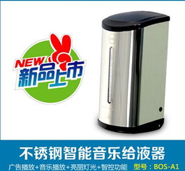 不锈钢皂液器市场价格与代理型号规格解析