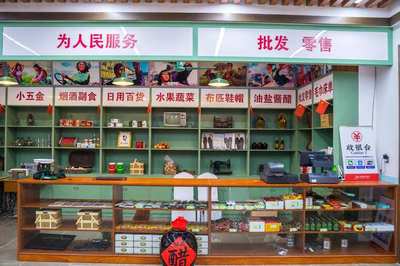 从货郎担到新零售 供销社日用百货销售的过去、现在与未来展望