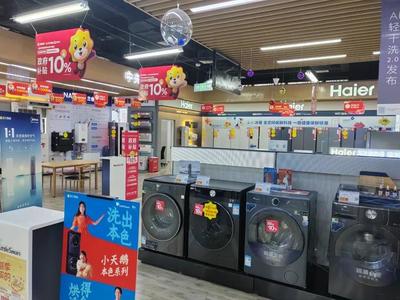 多重补贴激发消费活力，无锡家电市场喜迎金秋销售热潮