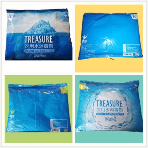 普吉生物科技 专业水厂消毒剂推荐商家，跨界助力家用电器销售安全